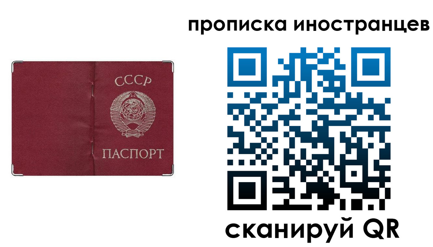 временная регистрация купить в Вышнем Волочке